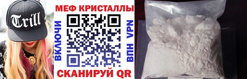 MDMA Калининград