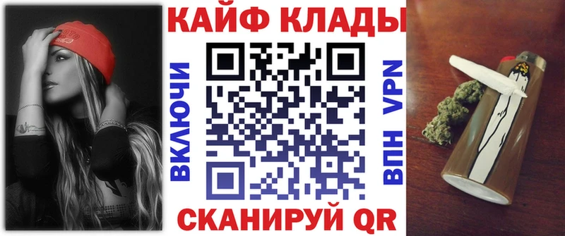 Продажа наркотиков Калининград COCAIN  Галлюциногенные грибы  АМФЕТАМИН  ГАШИШ  Меф  СОЛЬ  Каннабис 