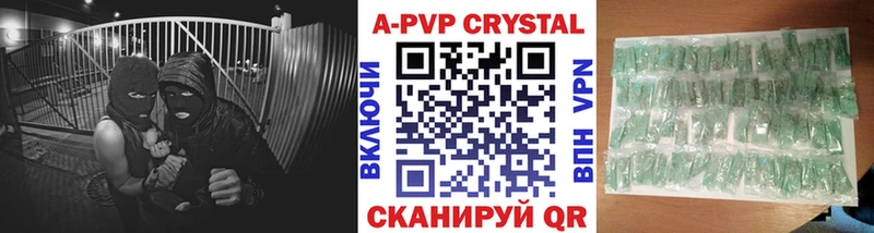 APVP СК  Калининград 