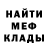 Метадон кристалл Zmey AAA