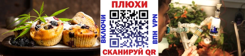 Canna-Cookies марихуана  дарнет шоп  ОМГ ОМГ зеркало  Калининград 