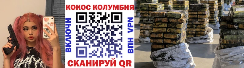 хочу   Калининград  КОКАИН Колумбийский 