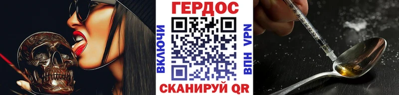 купить наркотики цена  Калининград  ГЕРОИН афганец 