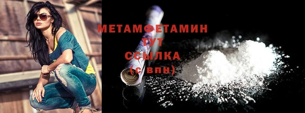 трава Вязьма