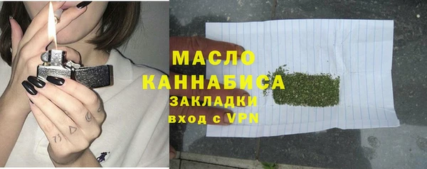 таблы Вяземский