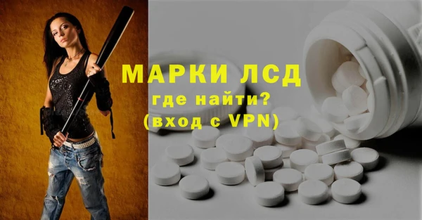 таблы Вяземский
