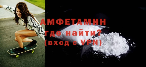 таблы Вяземский