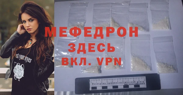 хмурый Вязники