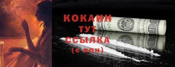 трава Вязьма