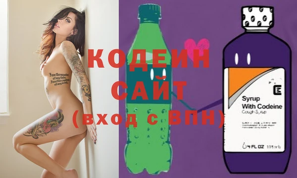 трава Вязьма