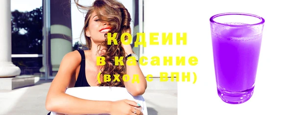 таблы Вяземский