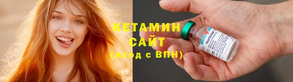 трава Вязьма
