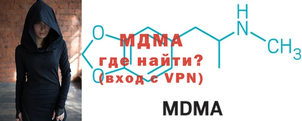 трава Вязьма