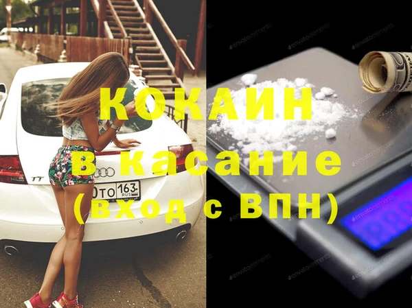 таблы Вяземский