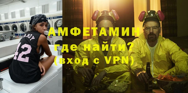 трава Вязьма