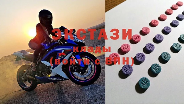 трава Вязьма