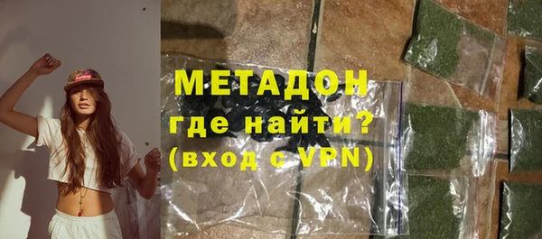 трава Вязьма