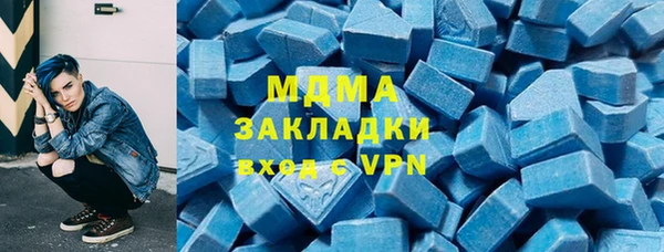 трава Вязьма