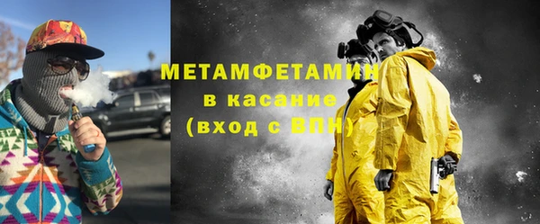трава Вязьма