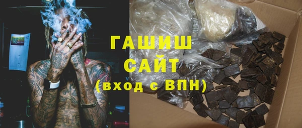 трава Вязьма