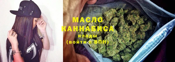 трава Вязьма