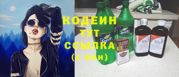 винт Володарск