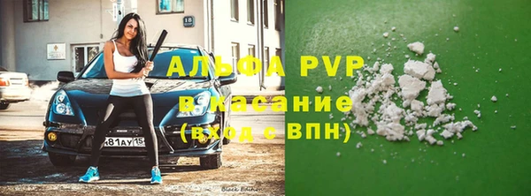 таблы Вяземский