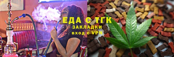 таблы Волоколамск