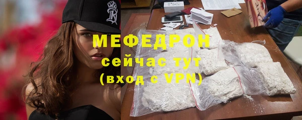 прущая мука Волосово
