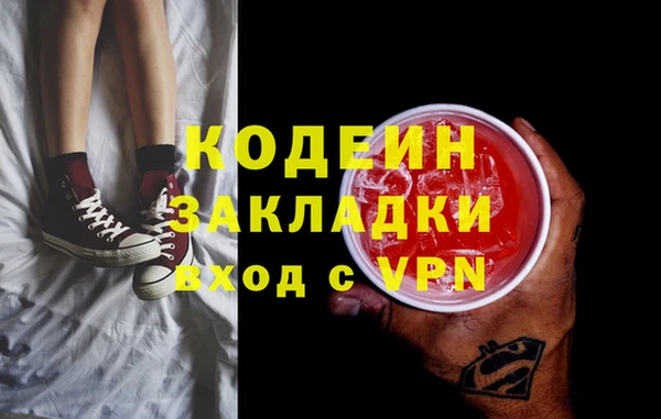 хмурый Вязники