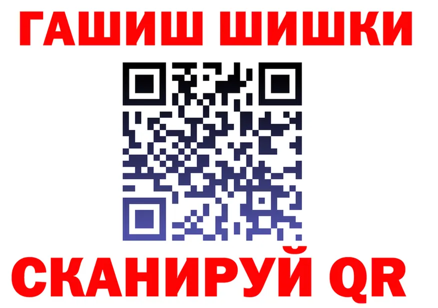 Марихуана VHQ ссылка даркнет гидра Калининград