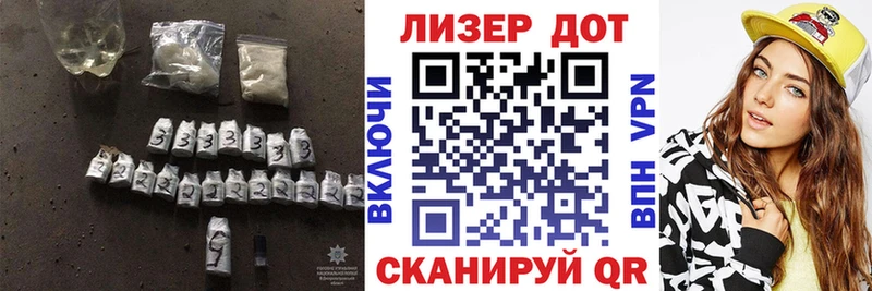 площадка клад Калининград ЛСД экстази кислота