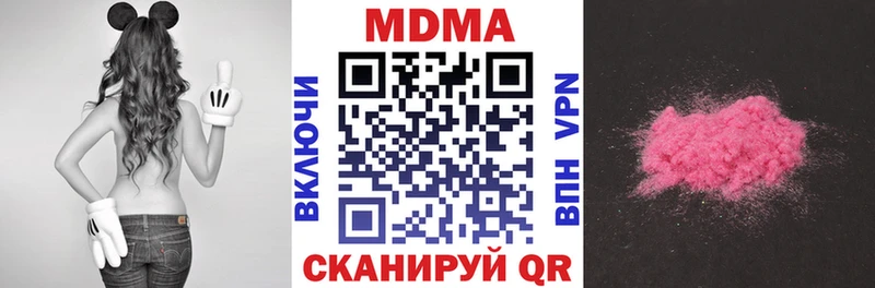 купить   Калининград  MDMA crystal 