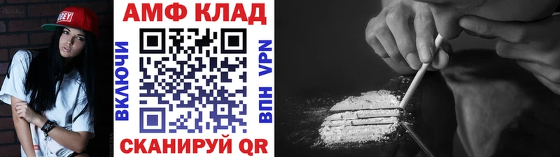 Первитин пудра  Калининград 