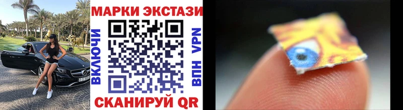 Марки NBOMe 1,5мг  Калининград 