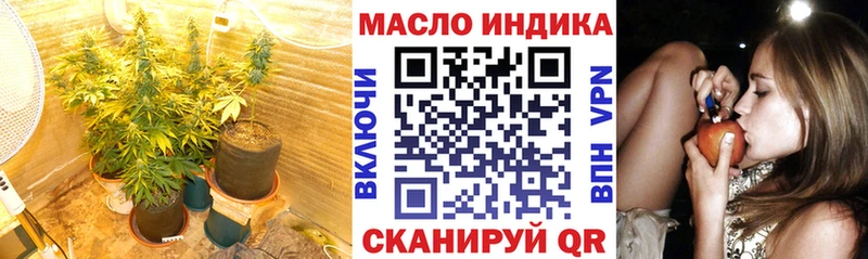 ТГК жижа  купить   Калининград 